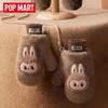 New POP MART Warmly LABUBU Plush Glove Trend Based Products PPMT-2411-0042
