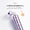Centellian24 360-Degree Shot PDRN Active Serum 50ml Beauty Liquid Moisturization Moisture Care Dry Skin Sensitive Dongkuk Pharmaceutical Centellian