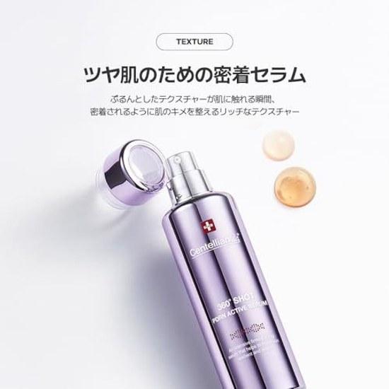 Centellian24 360-Degree Shot PDRN Active Serum 50ml Beauty Liquid Moisturization Moisture Care Dry Skin Sensitive Dongkuk Pharmaceutical Centellian