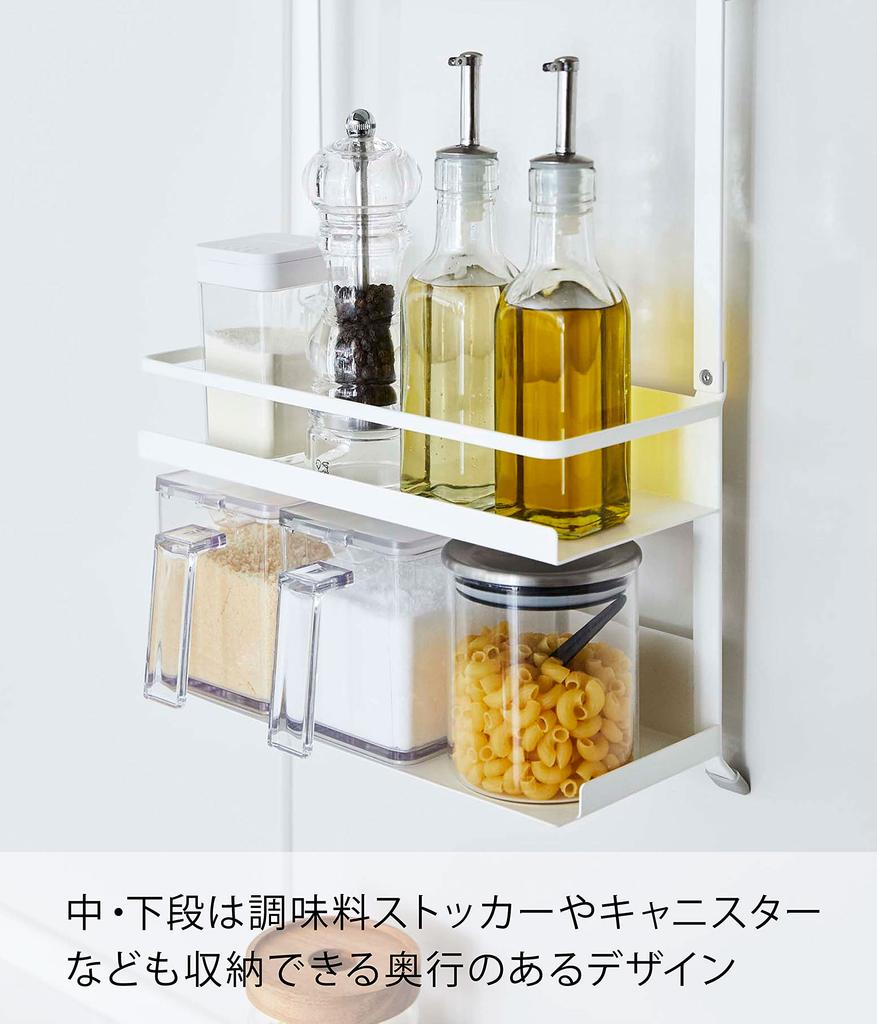 Yamazaki Range Hood Spice Rack, 3 Tiers, White, Approx. W27.5 x D14 x H57cm, Large Capacity, Includes Silicone Caps, 4838