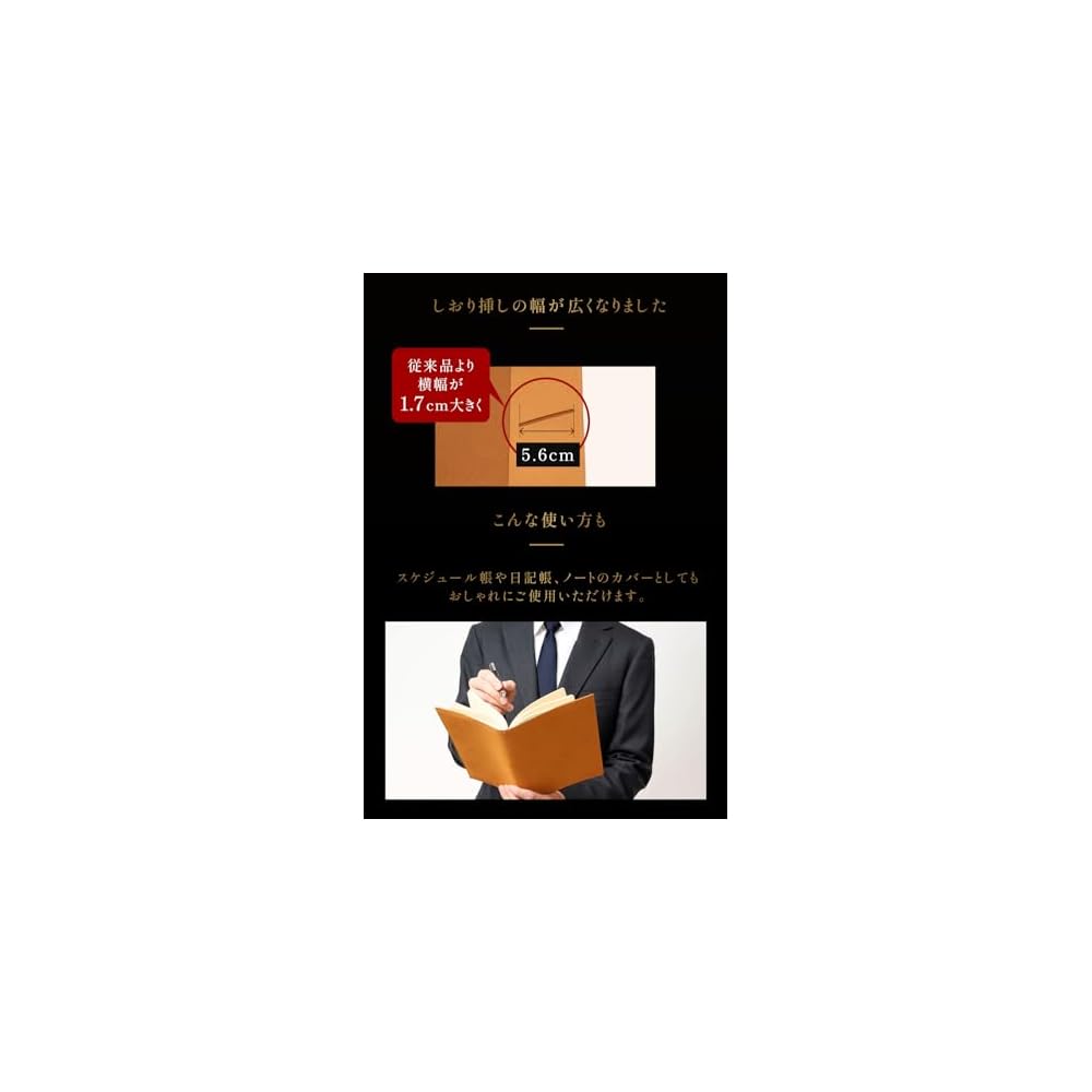 Kameto Bag Manufacturing Co., Ltd. Book Cover A5 Genuine Leather - A luxurious way to protect your