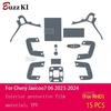 For Chery Jaecoo7 06 -2024Car Interior Film Dashboard Navigation center console Anti-scratch transparent TPU PPF Car Film
