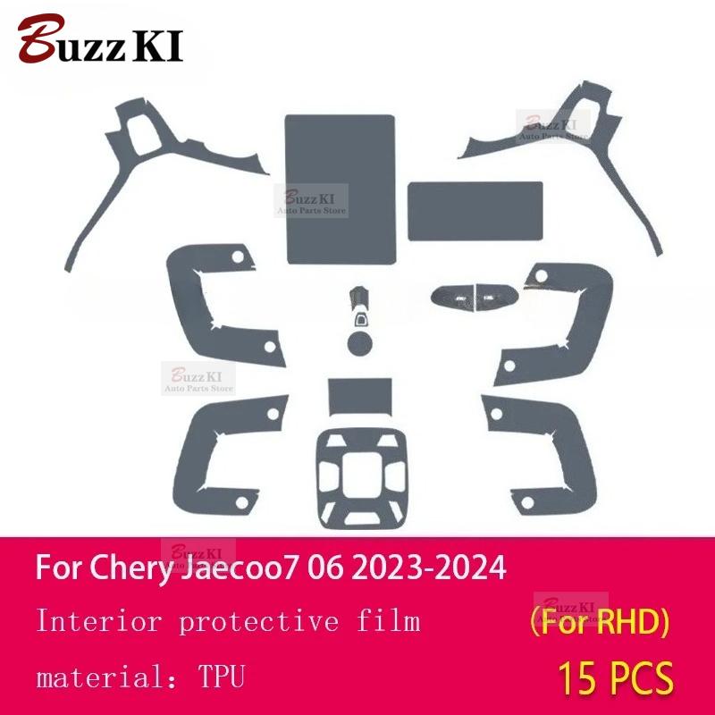 For Chery Jaecoo7 06 -2024Car Interior Film Dashboard Navigation center console Anti-scratch transparent TPU PPF Car Film