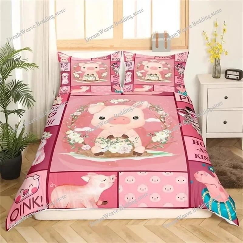 Cartoon Lovely Pig Duvet Cover Set Kawaii Animal Bedding Set King Microfiber Farmhouse Wildlife Theme Comforter Cover Pillowcase