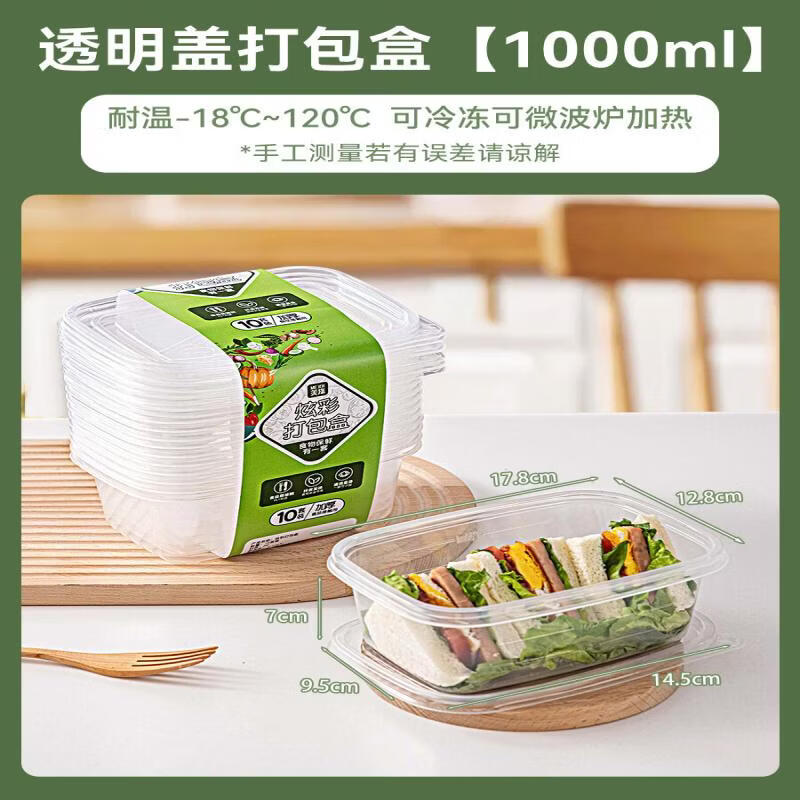 Disposable Food-Grade Lunch Box