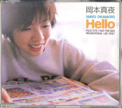

CD MAYO OKAMOTO - Hello PSCD1173 TOKUMA JAPAN Japan Japanese Pop/Rock Used