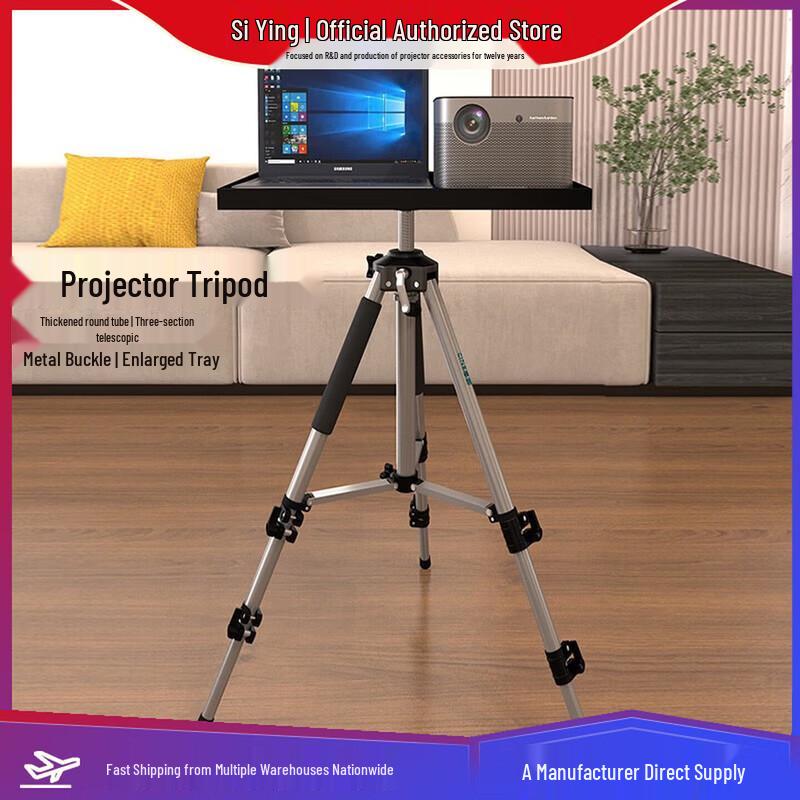 CINE PB1730 Projector Tripod Stand