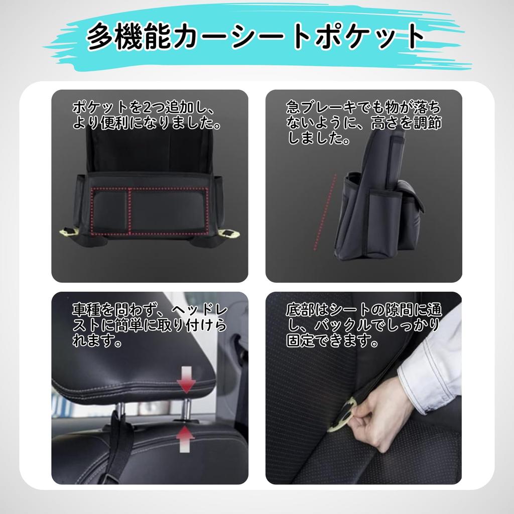 Car Storage Large Fits Between Driver and Passenger Also Fits Rear Tissue Drink Small Item Stain Universal Easy PU Interior Accessory [Being] Pocket,