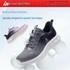Zulijian Men's Lightweight Cushioning Anti-slip Walking Shoes