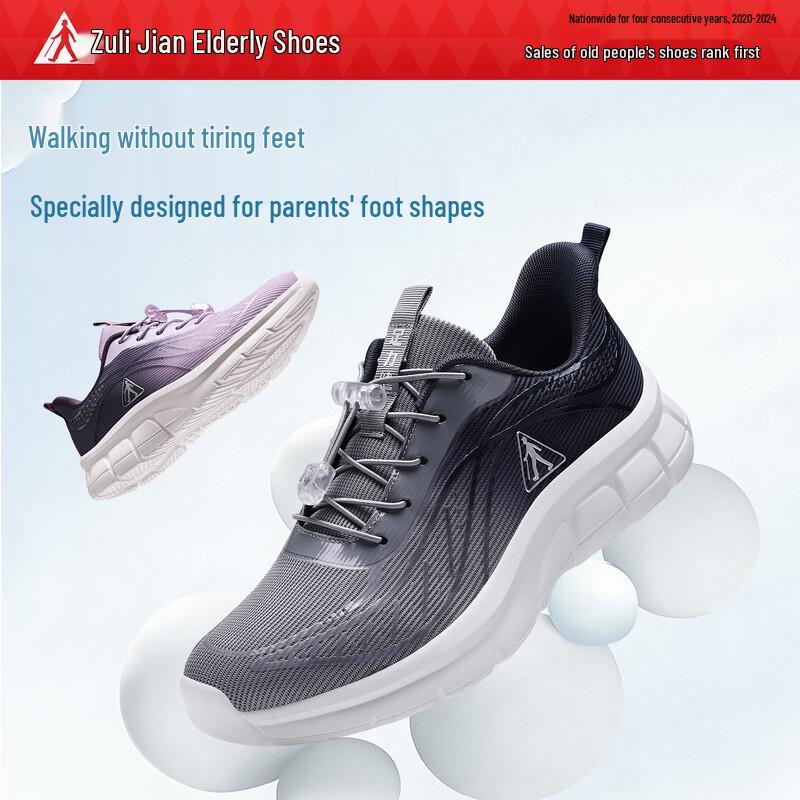Zulijian Men s Lightweight Cushioning Anti-slip Walking Shoes 40