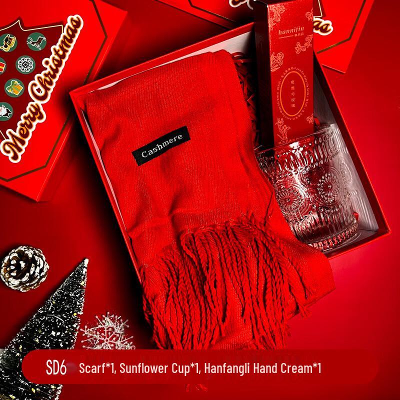 HA Christmas Gift Set