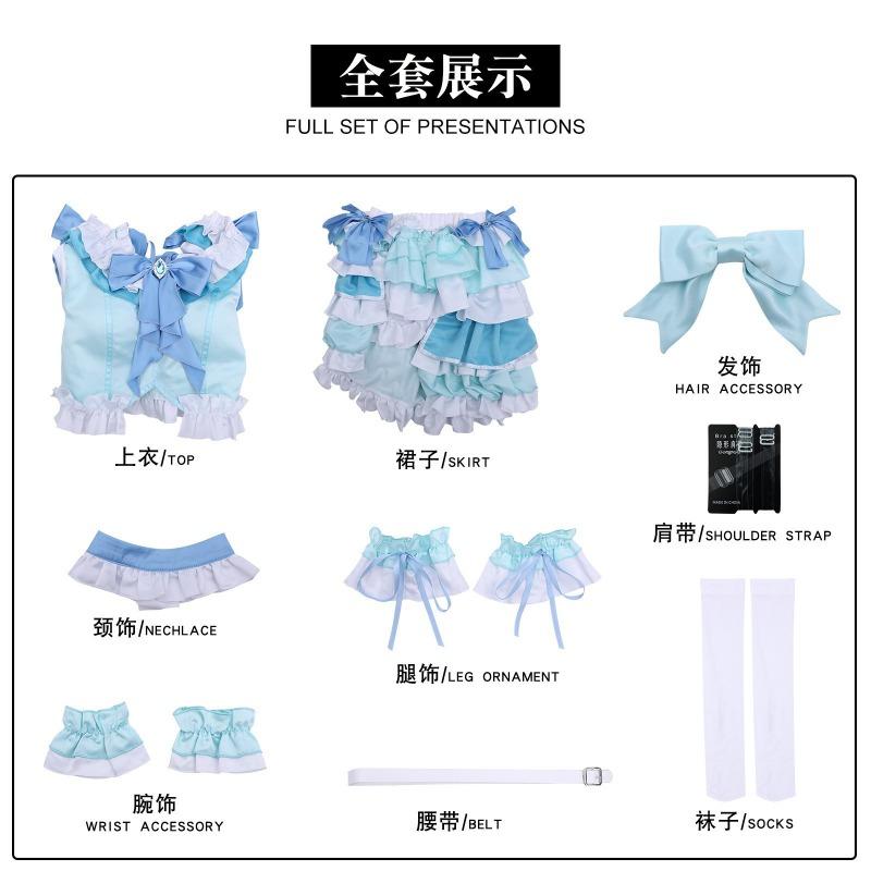 Magic girl Xiaoyuan a singing costume Deermu Yuanxiaomei flame Sakura apricot tree Saya Xiang Bamami