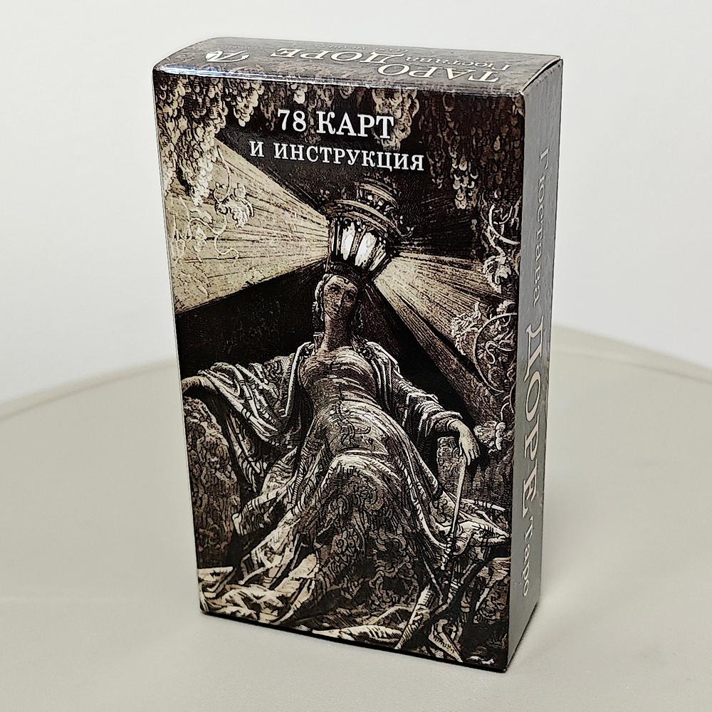 10.3*6cm Gustave Dore Tarot Deck 78 Pcs Tarot Cards In Russian Language - Magnificent Deck Unites Biblical Imagery