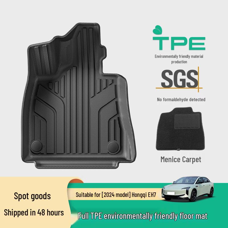 Customized TPE Floor and Trunk Mats for 24 Hongqi EH7 Models - Eco-Friendly and Car-Specific