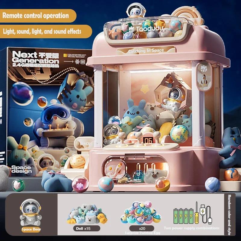 Wucifang Bags Do-It-Yourself Doll Claw Game Machine Children Coin Operated Play Game Mini Claw Catch Toy Crane Machines Music Doll Children Xmas Gifts Playthings