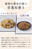 Incenso Sandalo Frankincense Premium Omanita con Incenso in Legno di Paulonia per Regalo 15cm Tempo di Combustione 25 #Bastoncini Divina, Frankincense, Portaincenso,