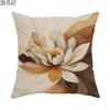 1pc 2D Flat Outdoor Pool Party Flower Throw Pillow Covers, Modern Elegant Petals Leaves Fall Beige Soft Velvet Washable Decorative Pillow Cases for Ho