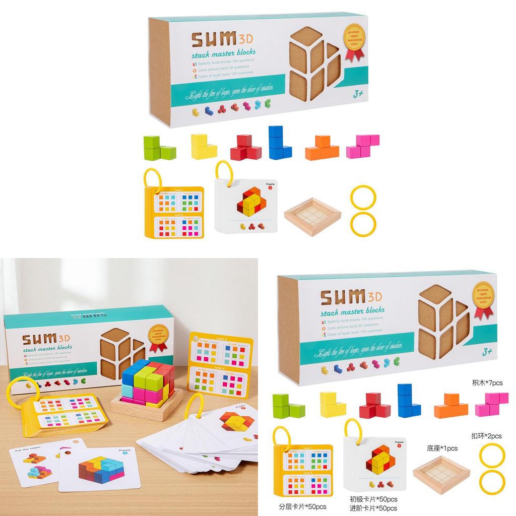 Wooden Geometric Brain Teaser Blocks For Kids Educational Toy