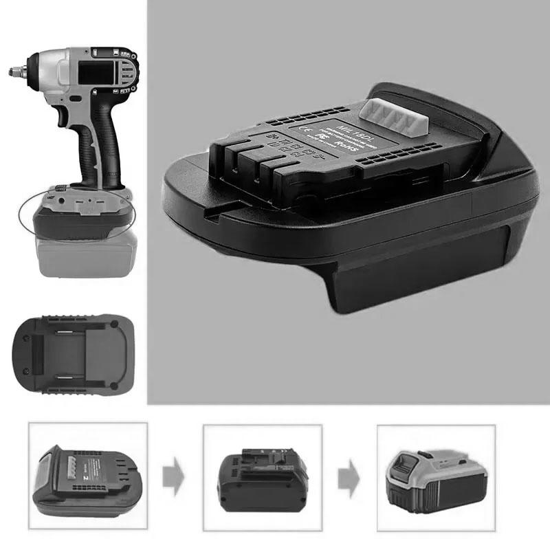 Battery Converter Adapter For Milwaukee/Dewalt/Makita/Bosch 18V 20V Li-ion Battery Power Tool Adapter Conversion Tool