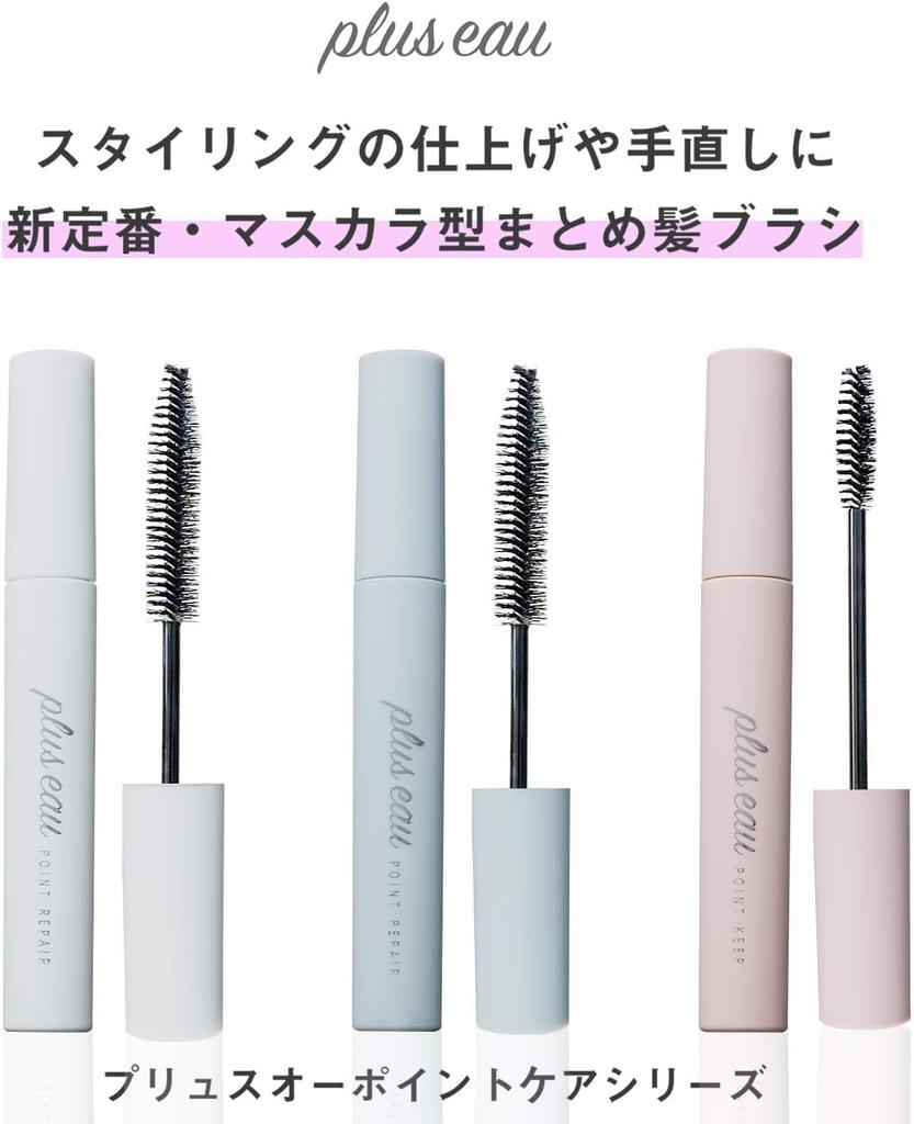Plus Eau Point Keep Mascara Perfect for Fixing Stray and Keeping Bangs In Fruity Floral 10ml Brush, Styling, Hairs, Place, & Scent, Pink,
