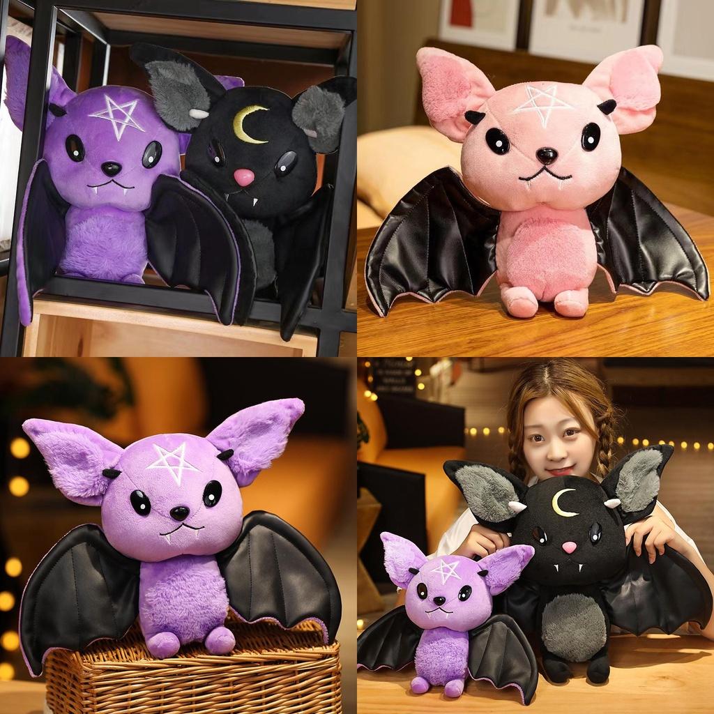 Cute Bat Plush Toy Soft And Durable Stuffed Animal For Halloween And Decor Available In 4 Colors