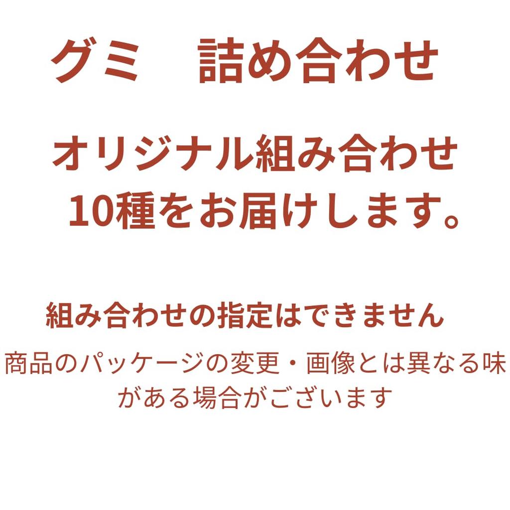 Gummibonbon-Werbung einzeln groß 10 billig kleine Portionen Sortiment, Verwendung, hart, beliebt, verpackt, Kapazität, glänzend, flauschig, Süßigkeiten, Sorten,
