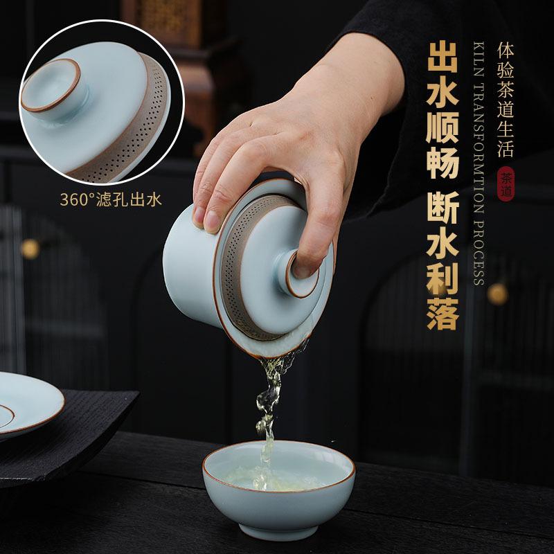 Ru Kiln Celadon Gaiwan with Built-in Filter Heat Resistant Ceramic Teapot for Gongfu Tea Ceremony Home Brewing Handmade Gift