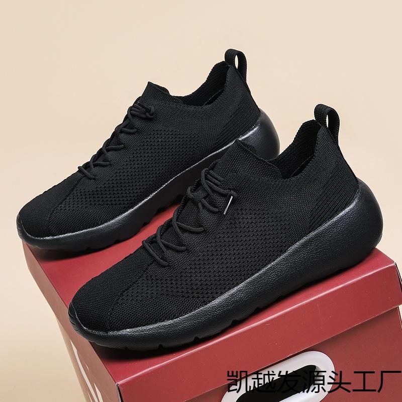 Summer new large-size couple fly-woven casual sports shoes are breathable and lightweight