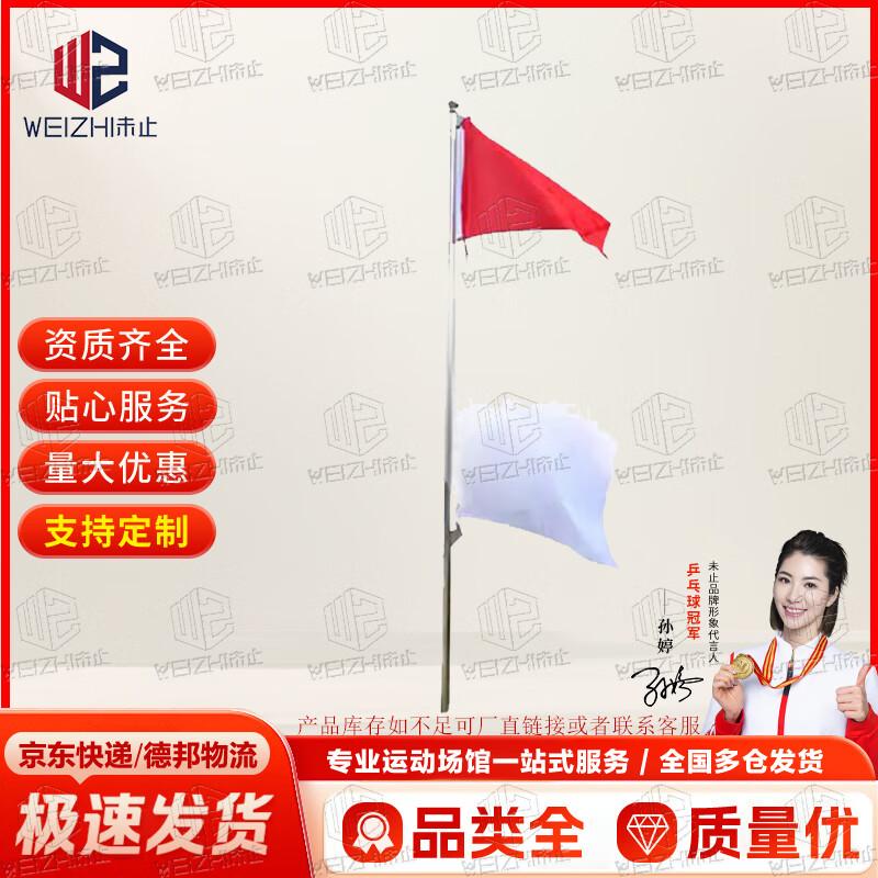 Red & White Hoisting Signal Flag