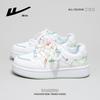 Matcha Green Dopamine Casual Board Shoes Lace-up Breathable Tie-dye Student Platform Shoes Color Matching High-value Women's Shoes