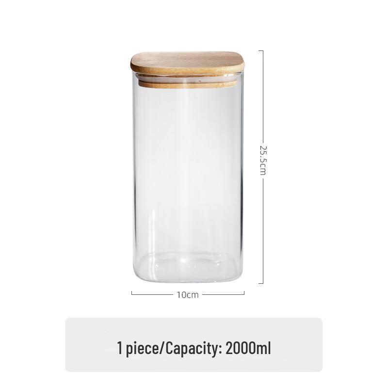 Square Glass Storage Jar with Bamboo Lid