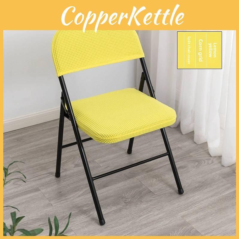 Chair Folding Split Type Two Piece Cover With Solid Color Design For Party Home