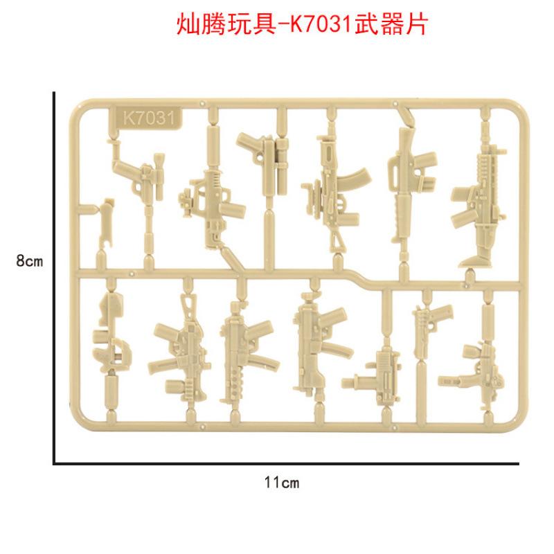 

Оружие в разных стилях, деталь, цвет земли, черный, снайперская винтовка, пластина, военная игрушка, сборка, аксессуары для строительных блоков