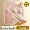 Women's Seamless Warm Vest & Pants Set for Autumn/Winter