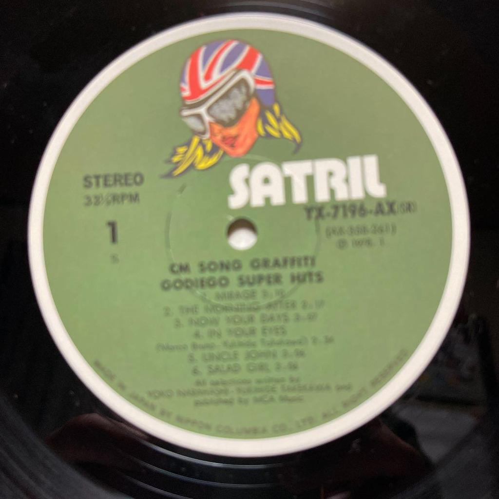 [USED] Godiego/CM Song Graffiti, Godiego Super Hits!