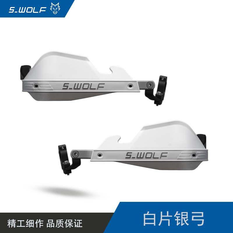 For Triumph 400X Adapted Hand Guard