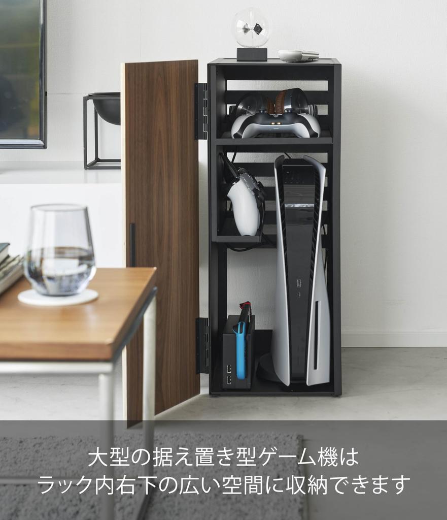 Yamazaki Jitsugyo Spillkonsoll Oppbevaringsstativ Svart x x cm Tower Spillkonsoll Kontroller Oppbevaring Organiseringsvarer Stativ med Stor Kapasitet 2110 (Yamazaki)