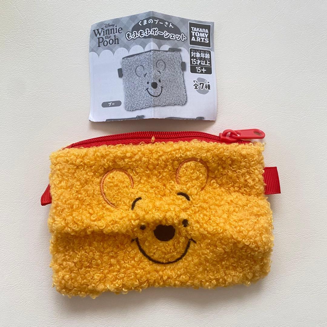 Winnie the Pooh fluffy pochette
