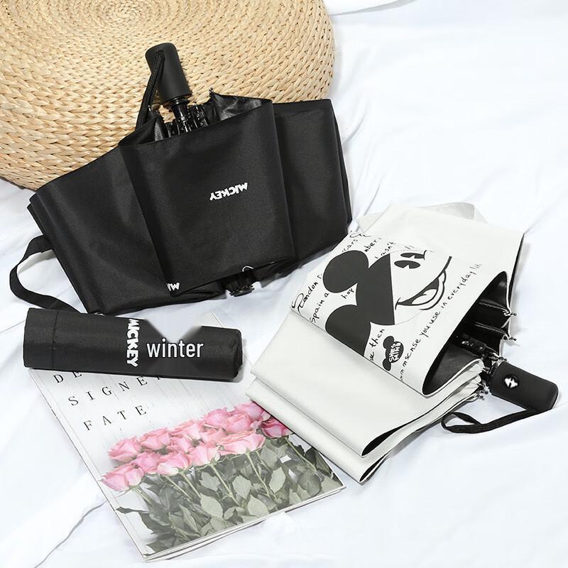 Mu Xiaobai Auto-Fold Cute Cartoon UV Protection Umbrella