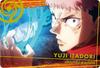 Bandai Jujutsu Kaisen Metal Card Binder A