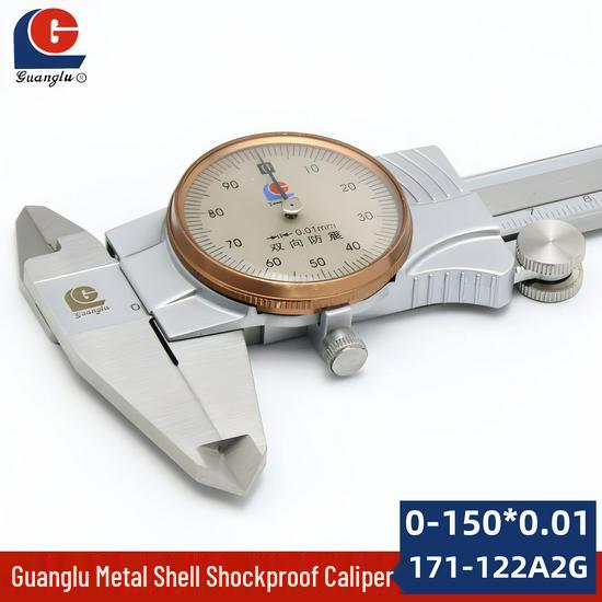 Guanglu High-Precision Stainless Steel Dial Caliper 0-150mm Industrial Grade Accessories