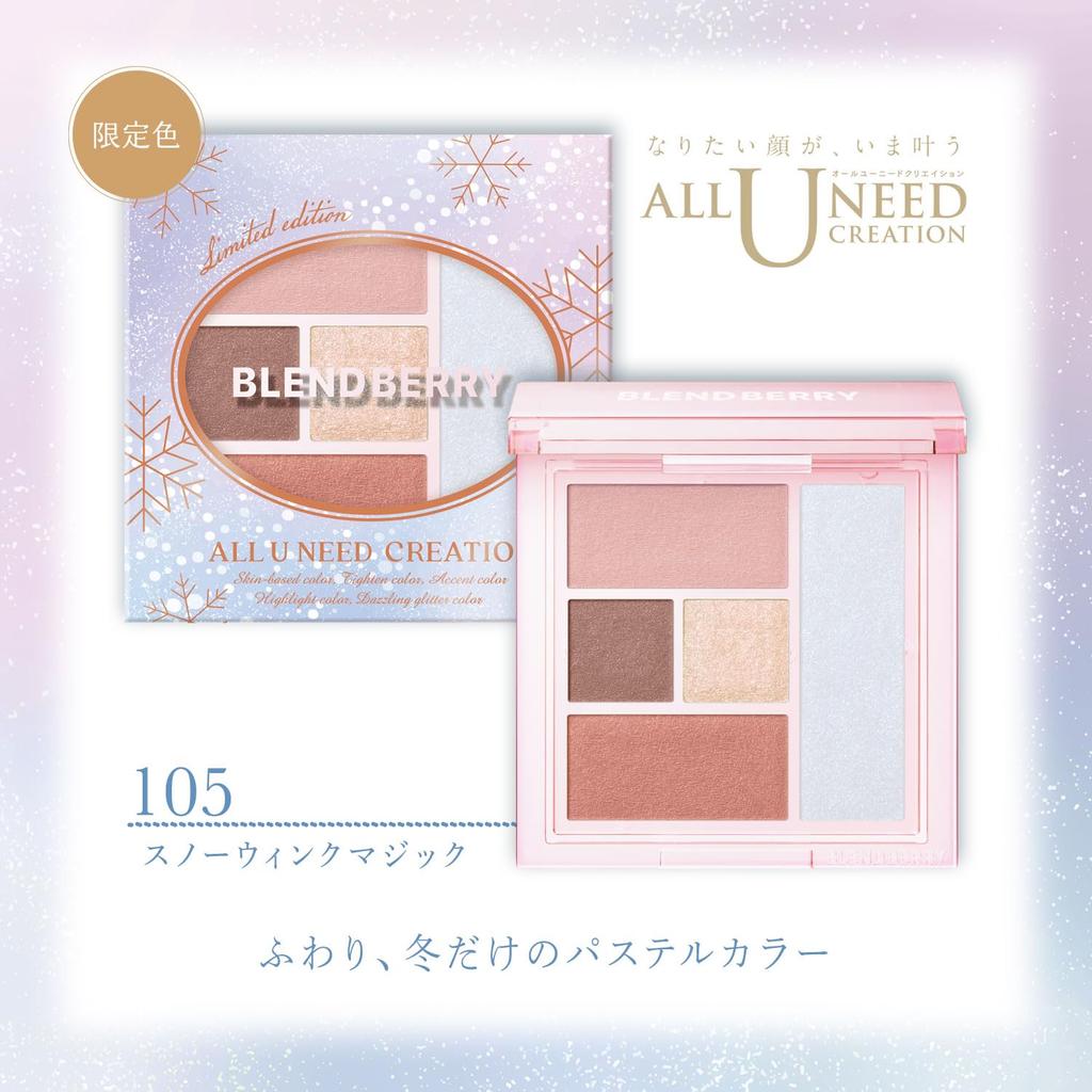 BLEND BERRY All You Need Creation 105 Wink KOSE (Snow Magic)