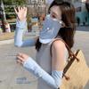 UV Protection Summer Sun Protection Set Breathable Dustproof Summer Ice Sleeve Solid Color Neck Protection Ice Silk Mask Riding