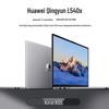 Huawei Qingyun L540x-A101 Mobile Workstation (CN Version)