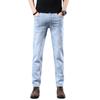 Classic Trendy Slim Fit Small Leg Jeans for Men's Stretch Straight Casual Pants for Men's Pants