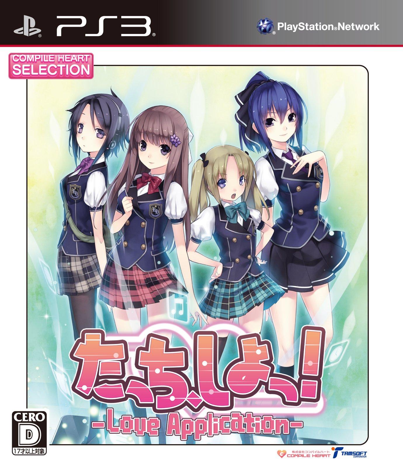 CH Selection Touch, Давай Сделаем Это ~Приложение Любви~ - PS3