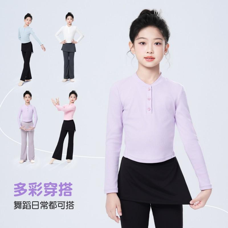Girls Ballet Leotard Long Sleeve Front Open Dance Top Kids Gymnastics Training Wear Slim Breathable Base Layer