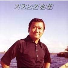 

CD FRANK NAGAI - Frank nagai VICL8156 Japan Japanese Enka Used