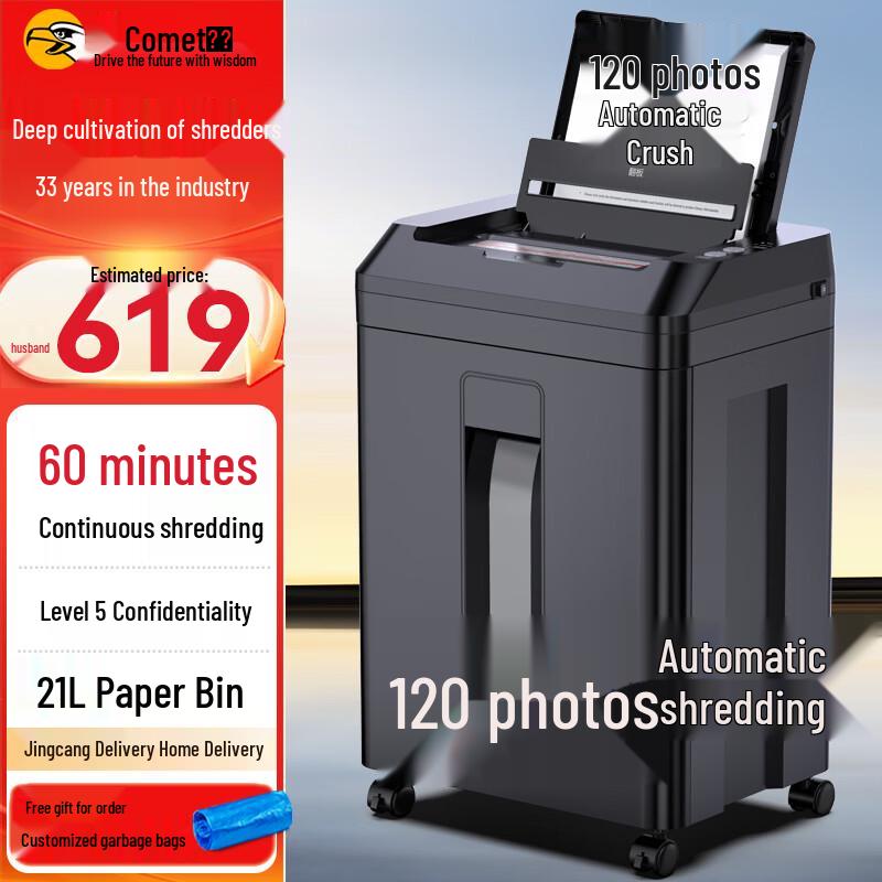

Comet Z-500 Auto Micro-Cut Paper Shredder CN plug (adapter included)
