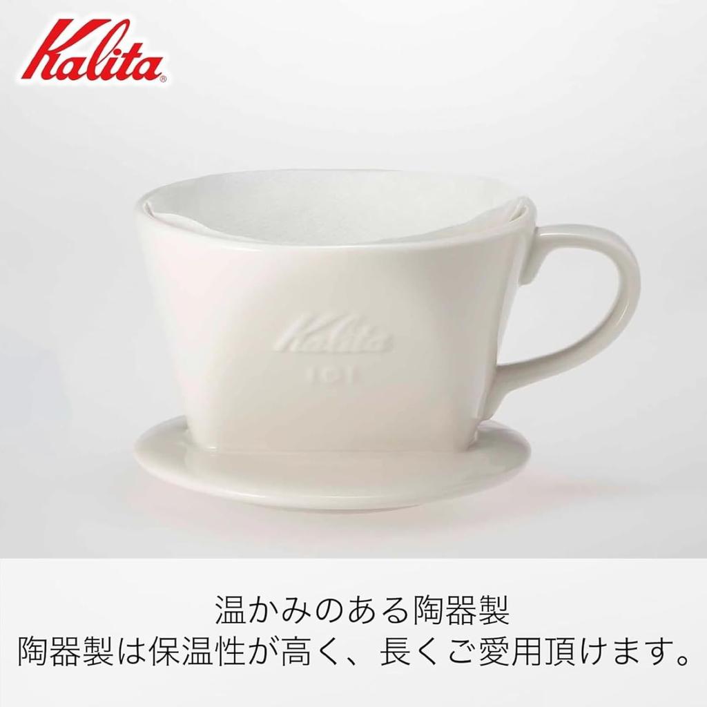 Kalita Coffee Drip Set Set A ceramic dripper set with a fast extraction speed that brings out only the deliciousness before any bitterness High heat